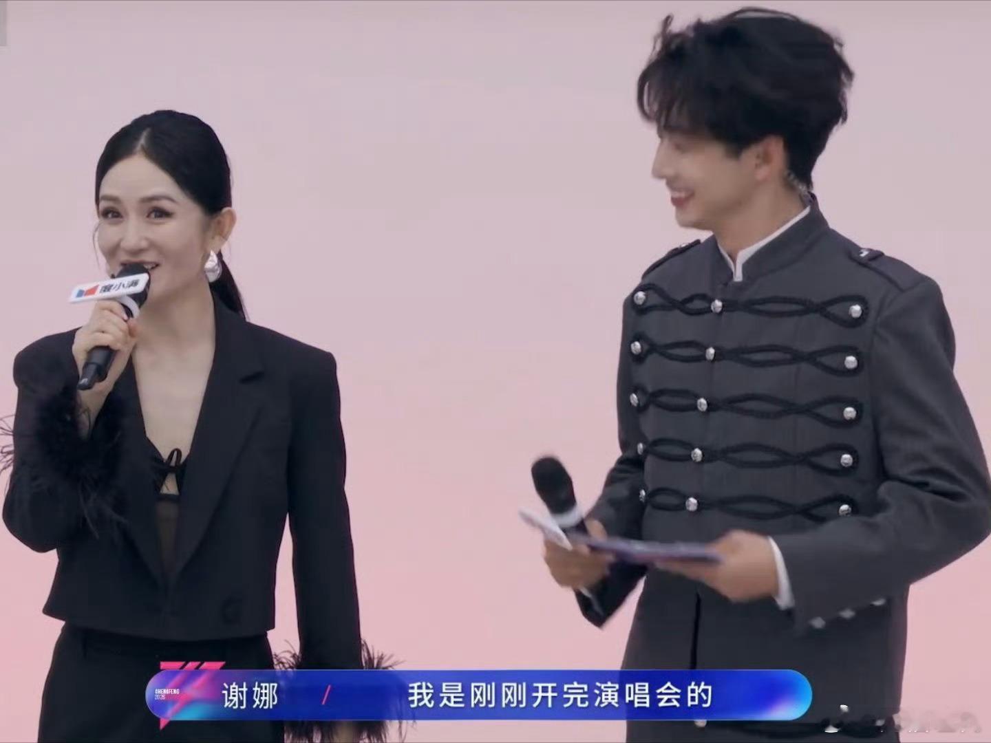 谢娜刚开完演唱会就去录浪姐刚开完演唱会，转头就去录《浪姐》了，谢娜这行程是无缝衔