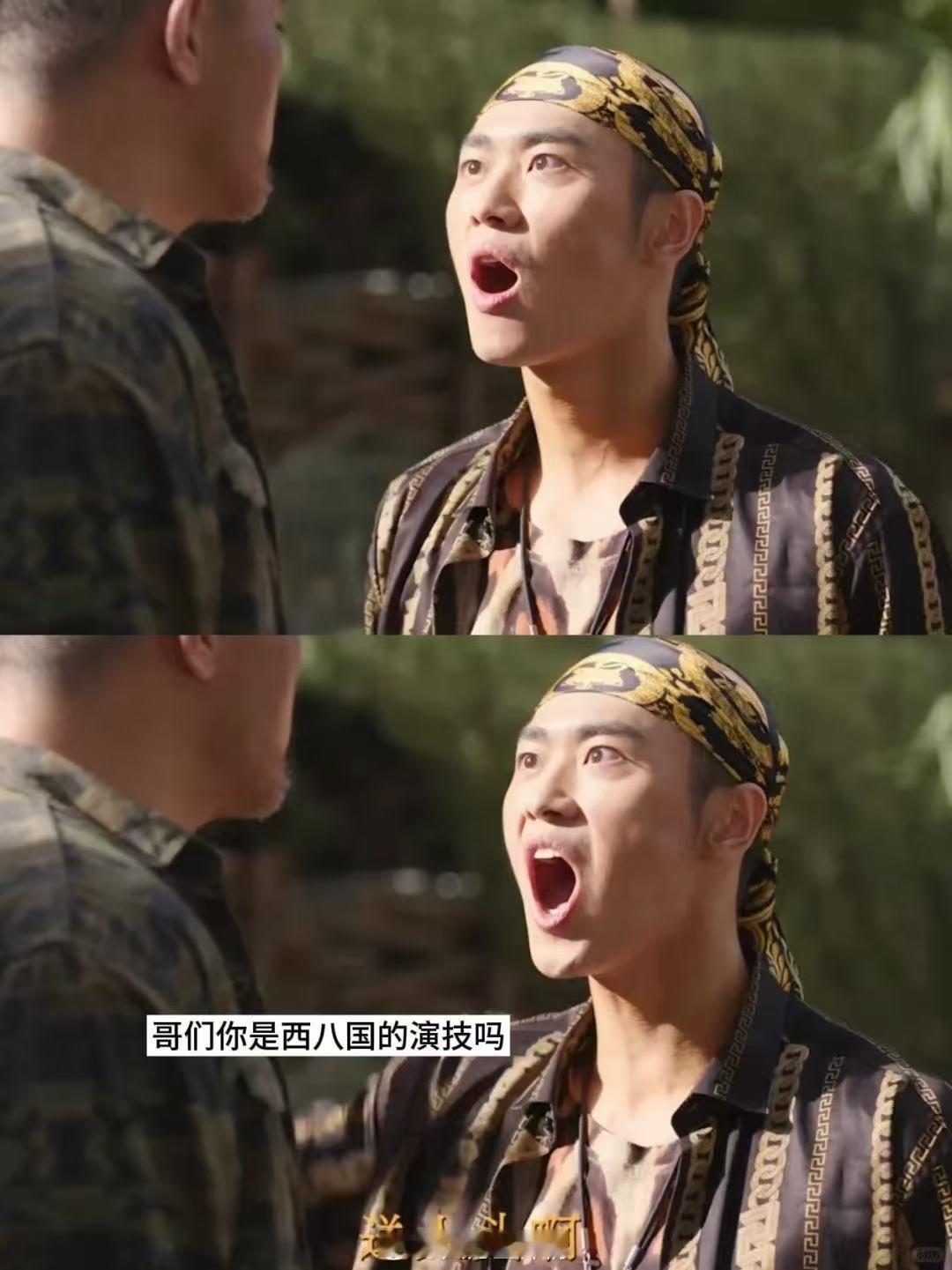 边水往事毛攀回应被网暴 被骂上热搜的演员不少，但能像辛浩江这样平静复盘自己不足的