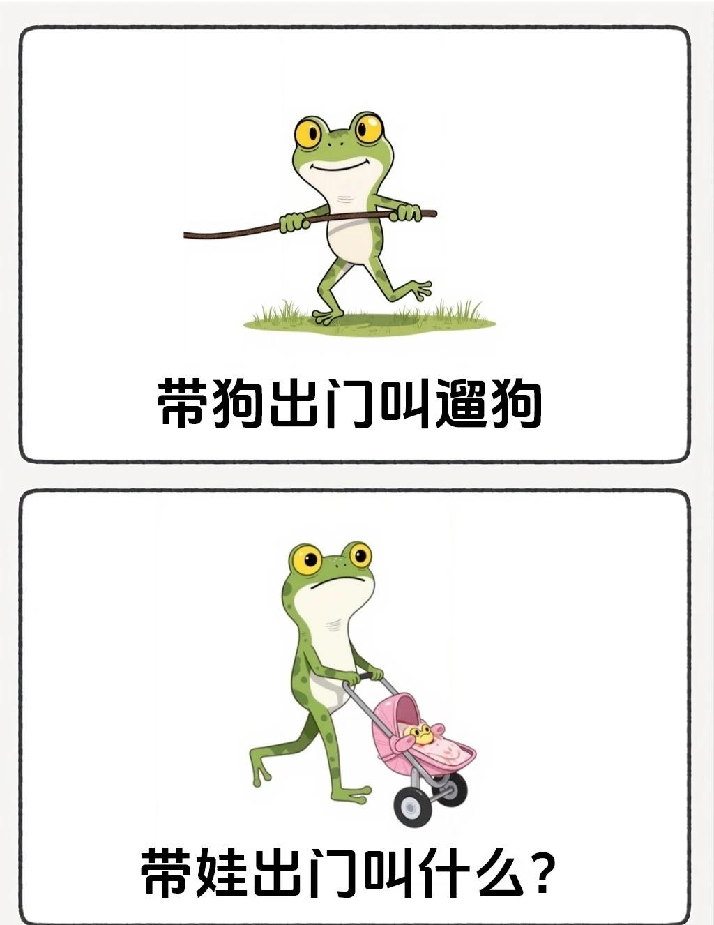 哈哈哈～笑不活了
梗图 谐音梗 哈哈哈哈嗝 不要太搞笑