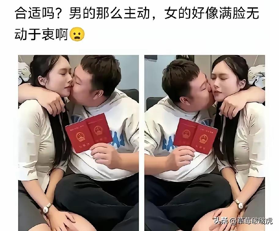 一证今持手，
娇妻自拥有。
夫妻多恩爱，
相伴到永久。