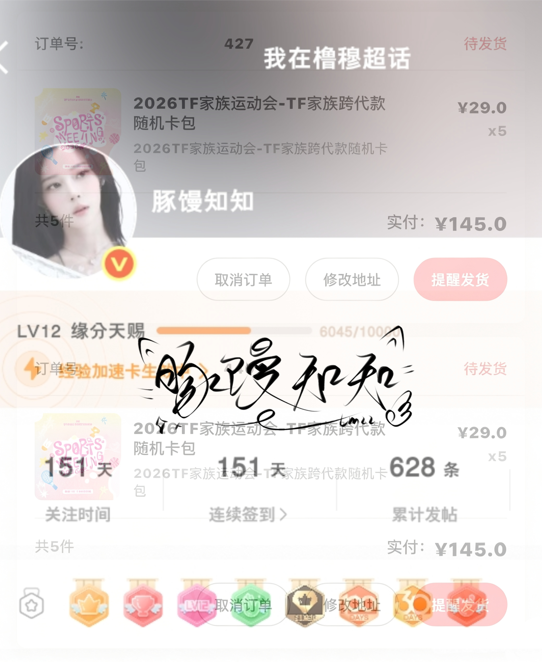 孝不了一点了 快月底了 后面还会补 二编：我自己手里就剩了100多又去找了dp孝