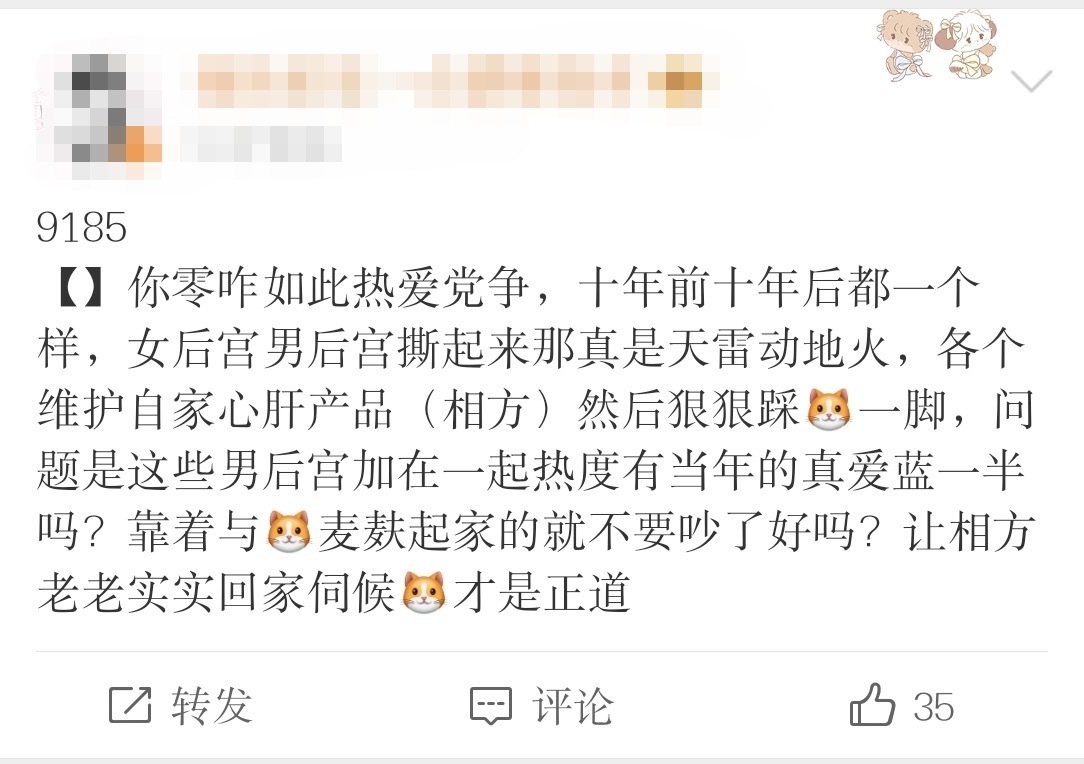 【⚓嬤】重点在最后一句 