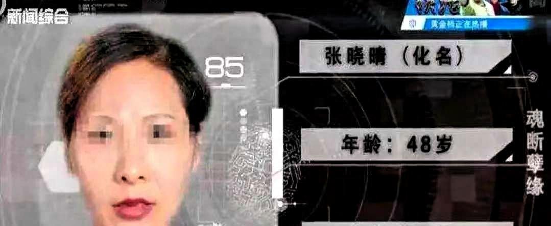 上海一个48岁的女人被情人拉到荒郊野外的车里折腾了一通，结果连一分钱的影子都没见