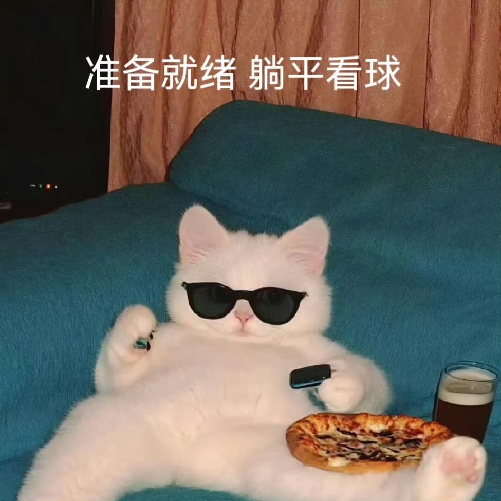 看球上淘宝闪购点外卖更优惠这场比赛的有趣在于风格对冲：一方执念控球推进，另一方坚