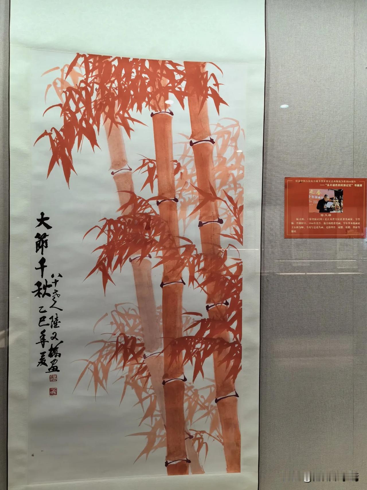 近日，走进扬州宝应县博物馆的三楼临时展厅，这里正在举办的永不褪色的民族记忆书画展