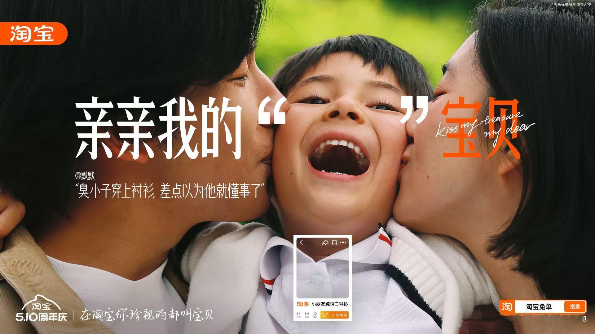 淘宝免单、赶紧行动起来，在淘宝的海洋里尽情遨游，说不定下一秒，你就是那个被免单眷