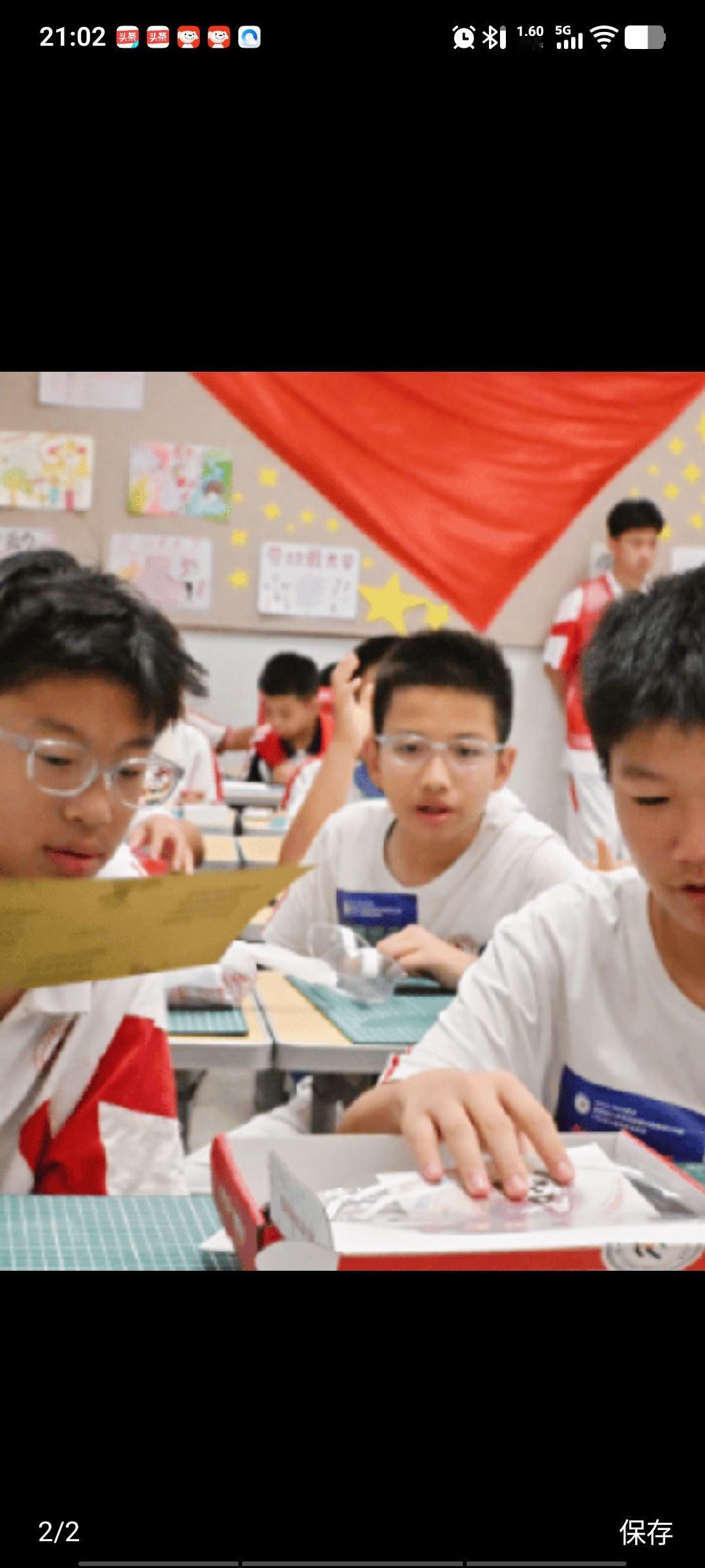 我认为会，Al时代的到来，必将给人类造福，节省劳动力，更加省时省力，更加智能。
