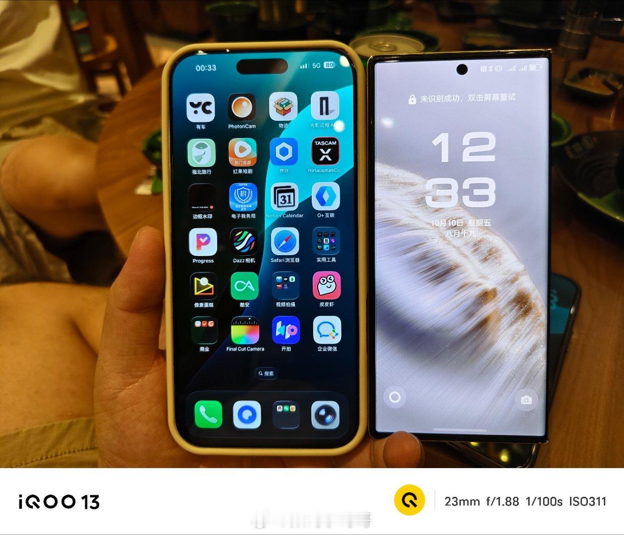 还是老板们有钱，用最新的iPhone超大杯和最新华为三折叠～ ​​​