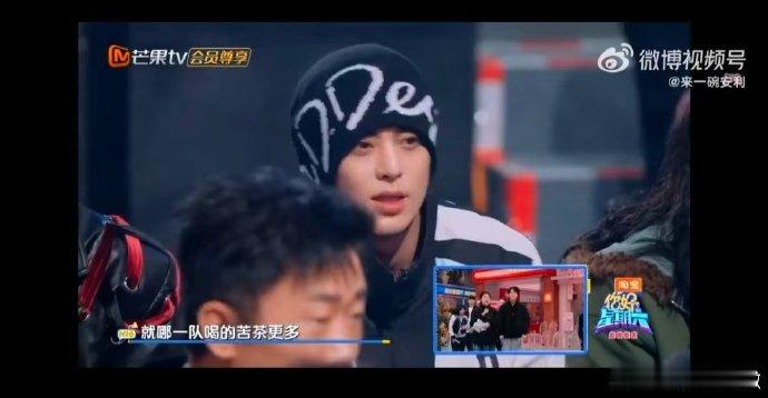 王鹤棣王鹤棣凭一己之力拉高苦茶浓度你好星期六救命！王鹤棣喝苦茶根本没在怕的！库库