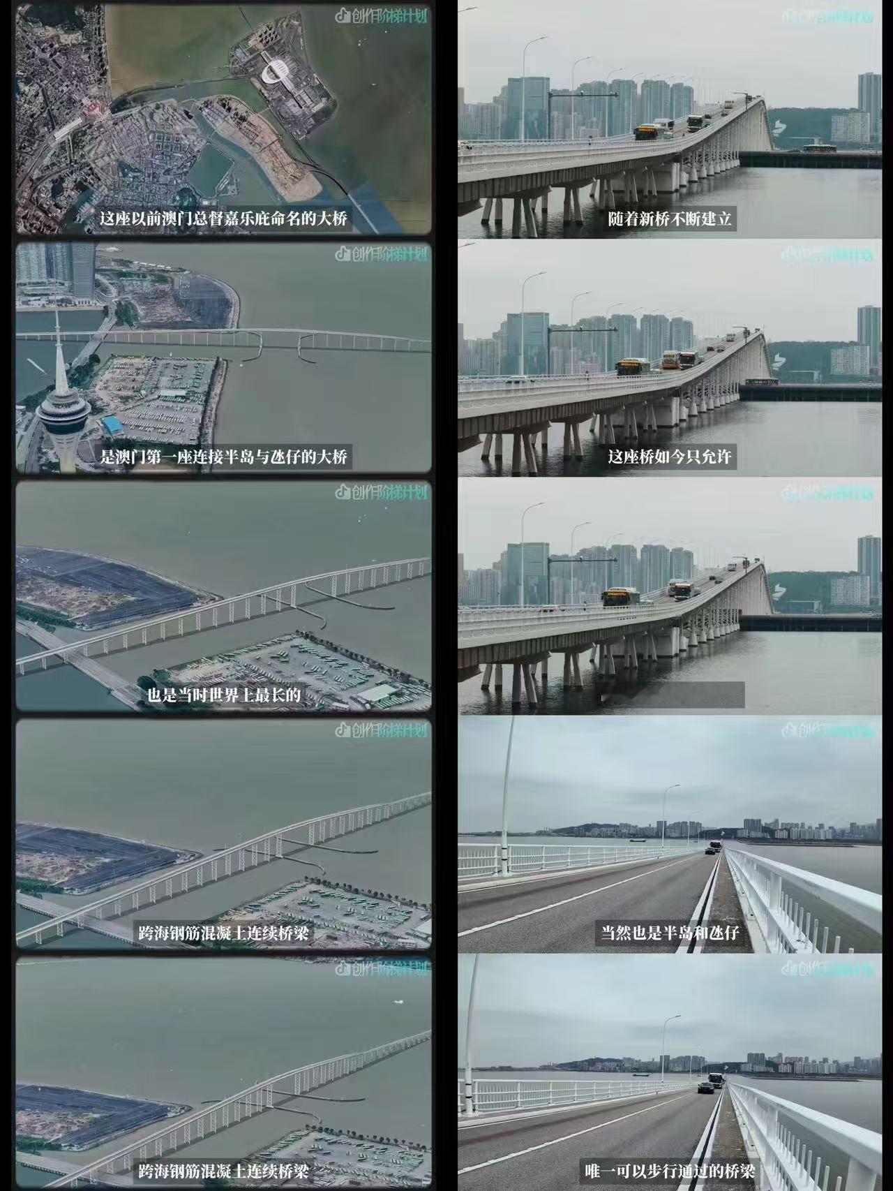 不到34平方公里，装下四百多年中西交融。走24000步读懂一座城，在拥挤街巷里遇