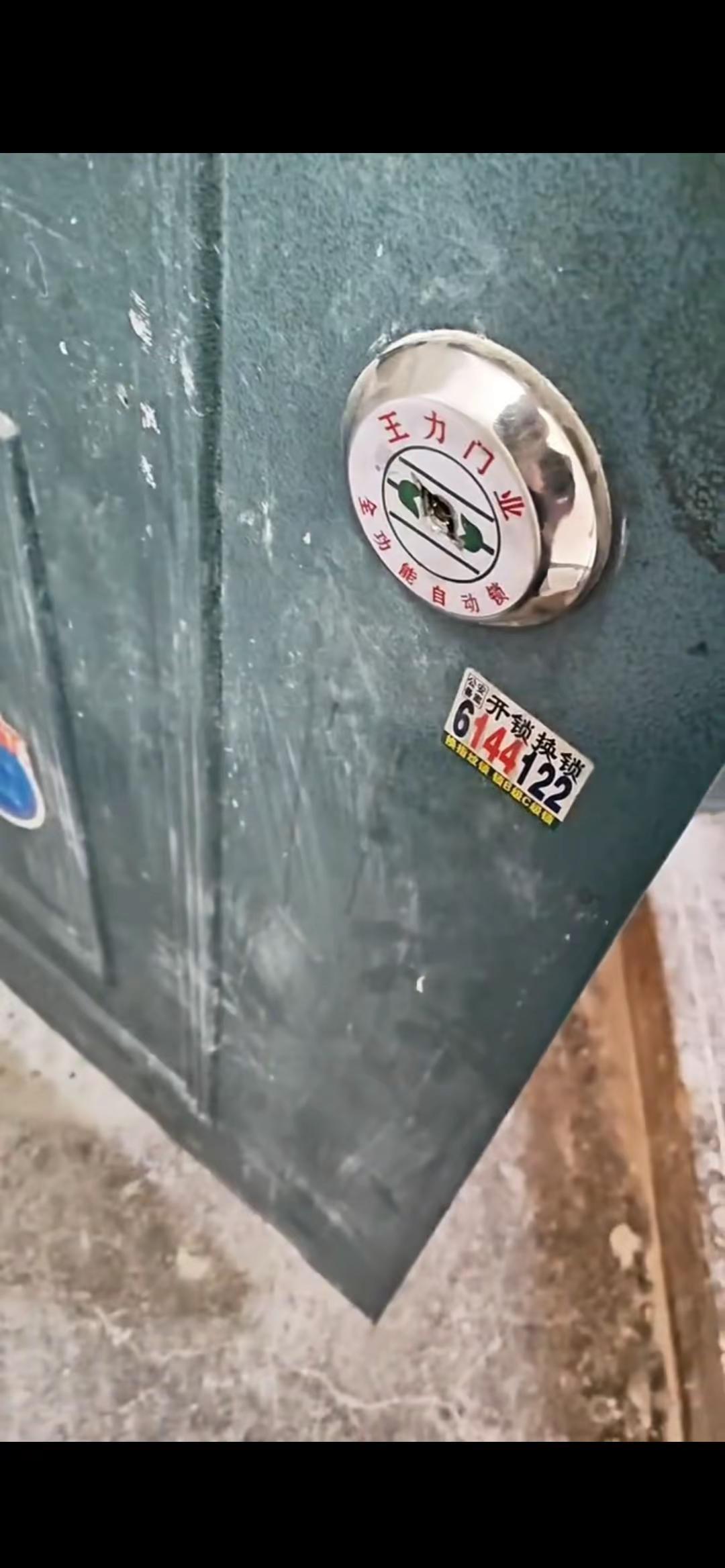 夏都西宁指纹锁智能锁安装便民服务