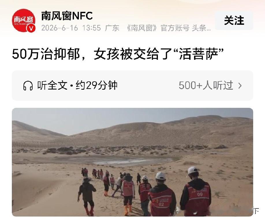 我始终相信一点，自己父母都没有耐心教育好孩子，居然会相信别人会耐心对待你自己的孩