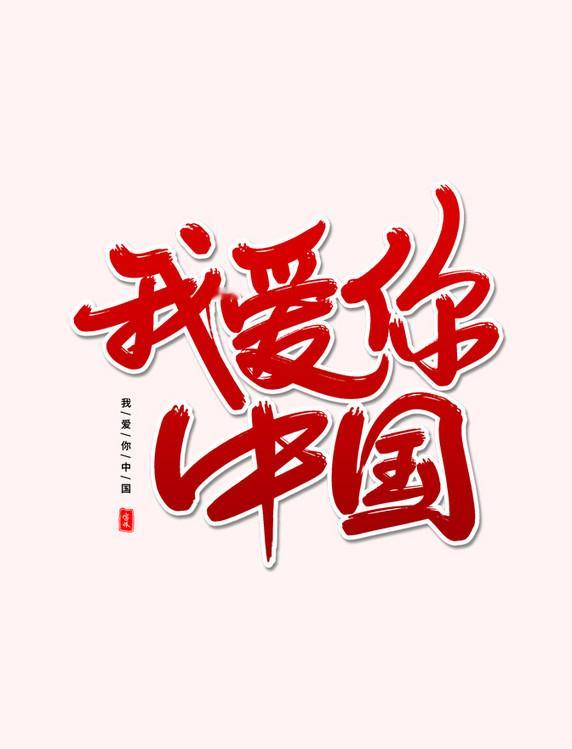 印企保证稀土不流入美国美国要破除对中国的稀土依赖，至少需要40个月的时间。美国可