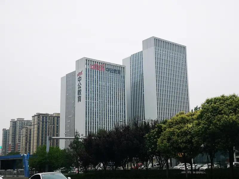 371万考公人让考公热潮持续升温，但考公“三巨头”中公、华图、粉笔却不好过。以前