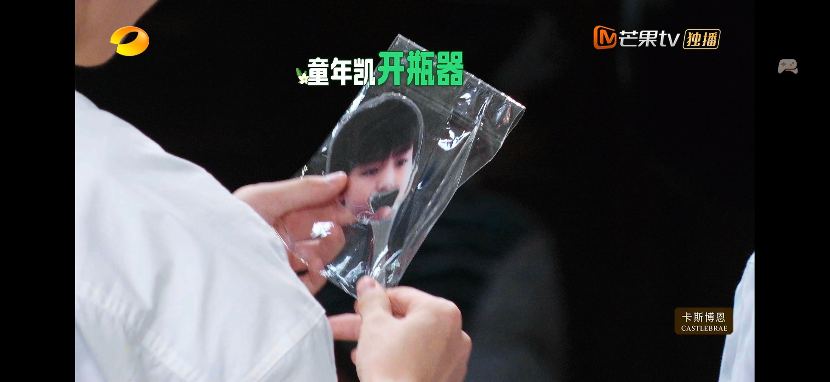 王俊凯中餐厅10 想要同款怎么办 太可爱了