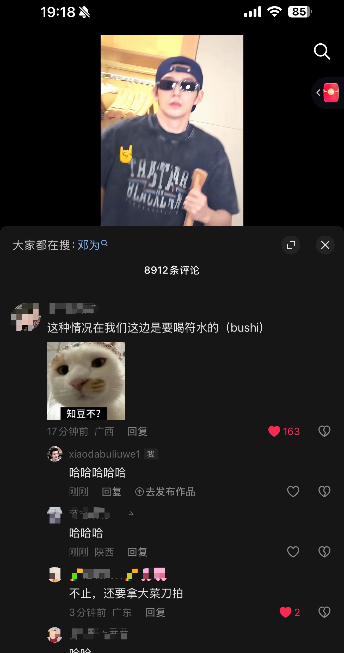 -都太有才了 哈哈哈哈哈😂- 