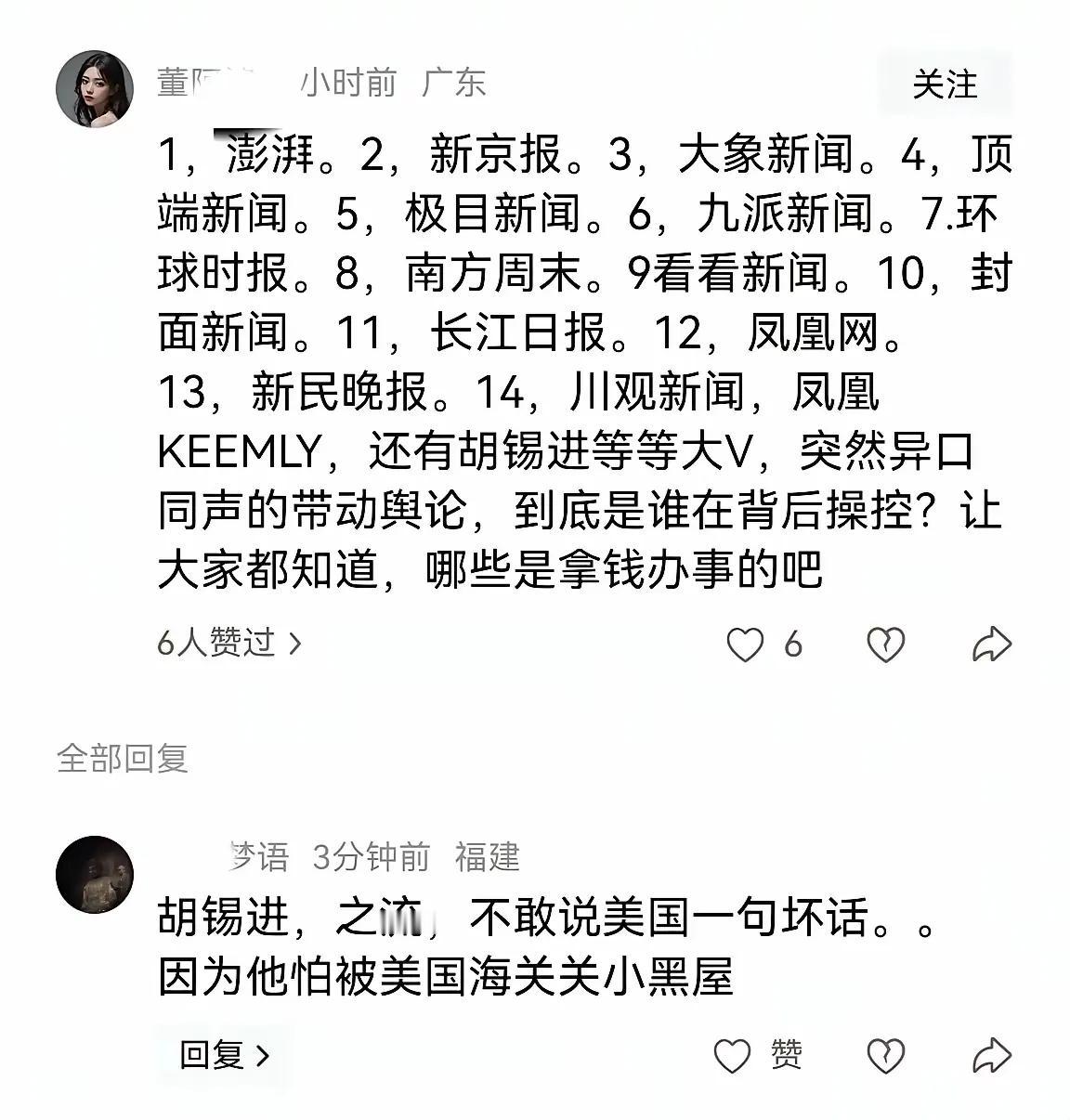 大连工大的事情，网友将跳反媒体都总结了一下，对于国家来说是件好事。
1. 再一次