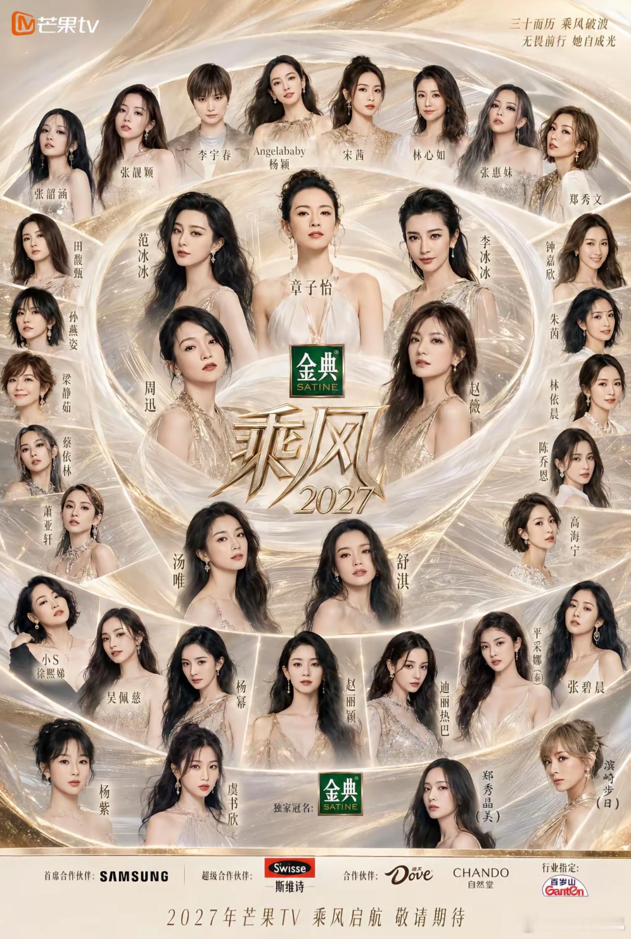 我天哪这张图做的还挺像一回事的