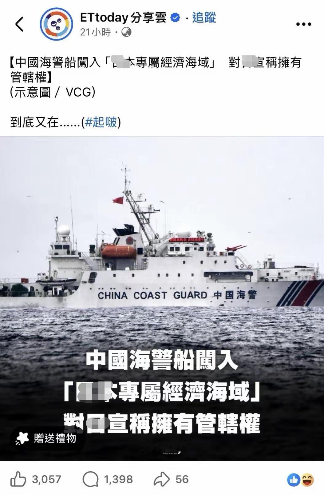 看看，这就是它们的嘴脸，是可忍，孰不可忍。
永远叫不起愿意跪着的人！