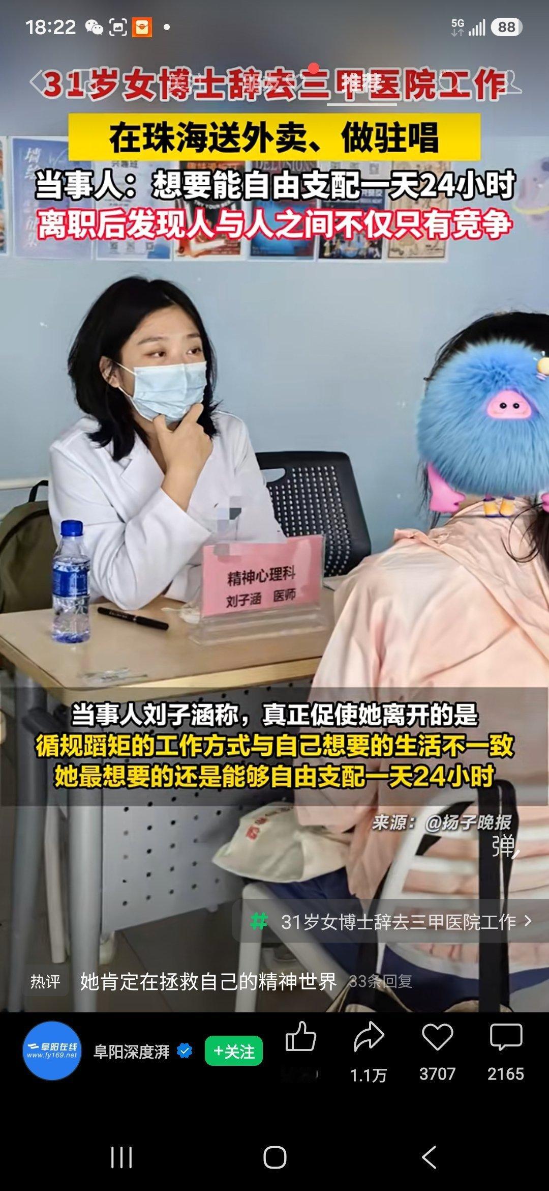 已经到了对她表示理解的年纪啦。尤其是我的腰疼背疼肩颈疼，经过测试和久坐有关。 脾