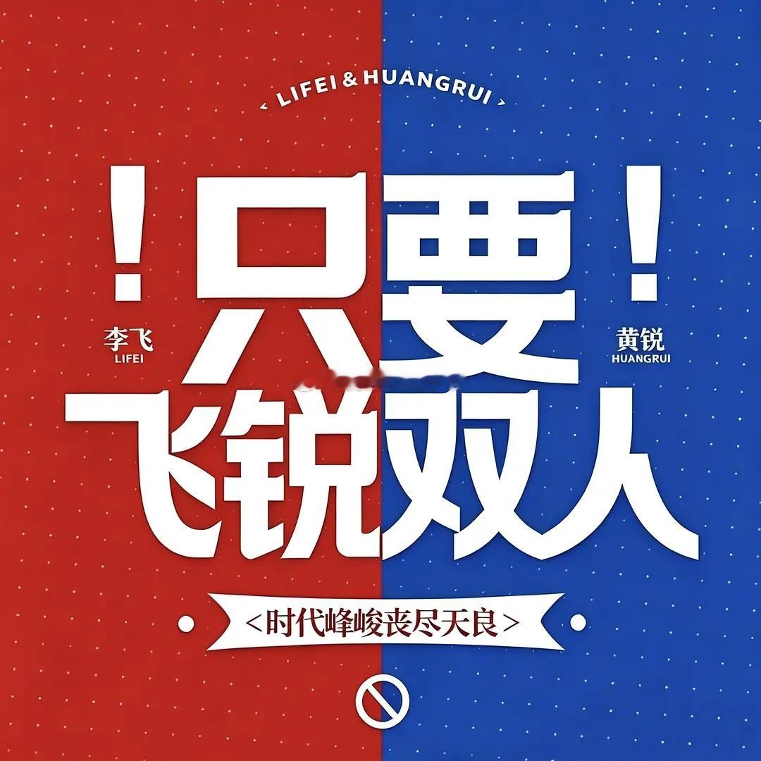 这个真99 