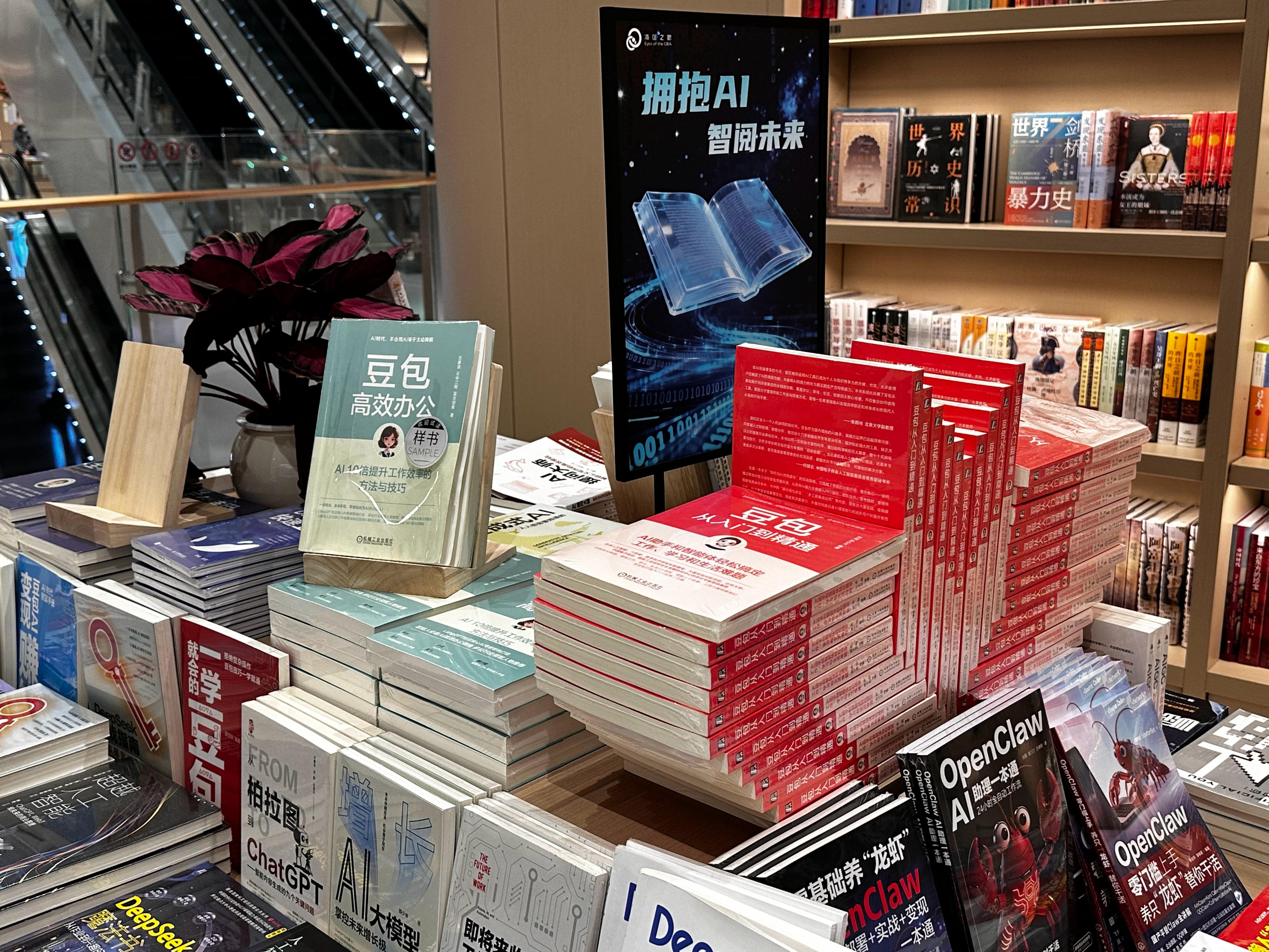 从数量上来看，豆包的书，完胜。 深圳·深圳书城湾区之眼