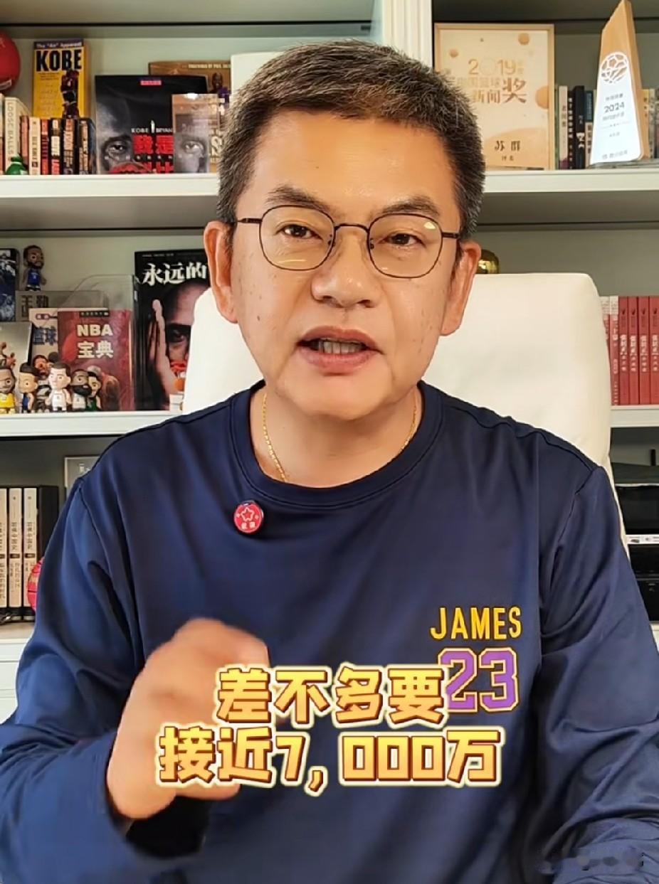 天价续约合同值不值？苏群谈米切尔：

“米切尔天价续约，4年2.73亿，每年差不