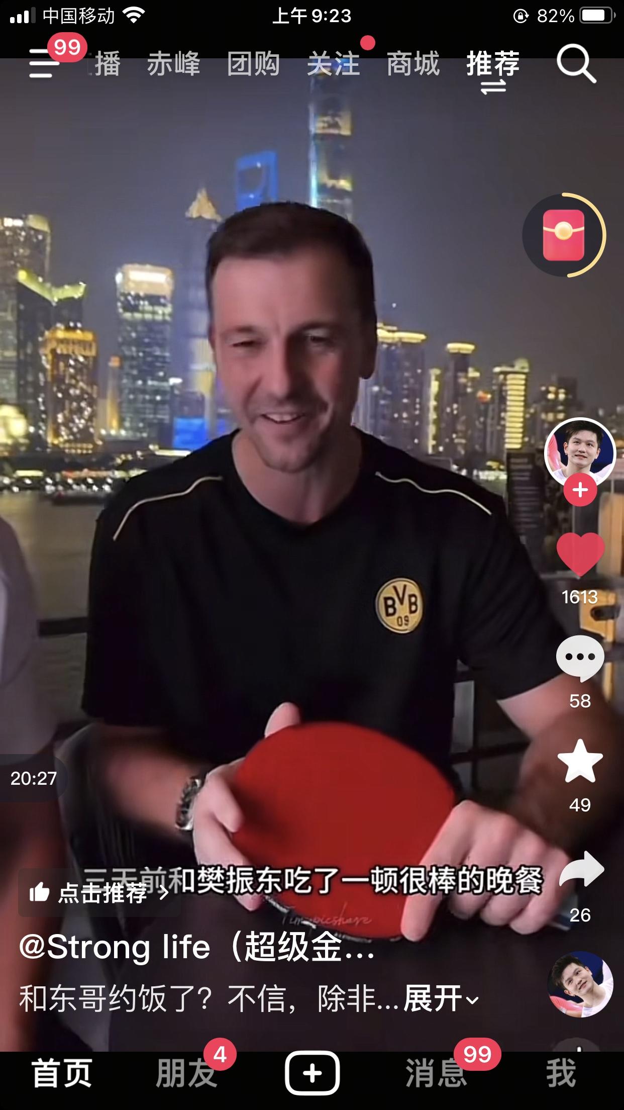 来而不往非礼也，何况波尔带了一家人来中国，更是来到了上海，樊振东这个曾经在德国被