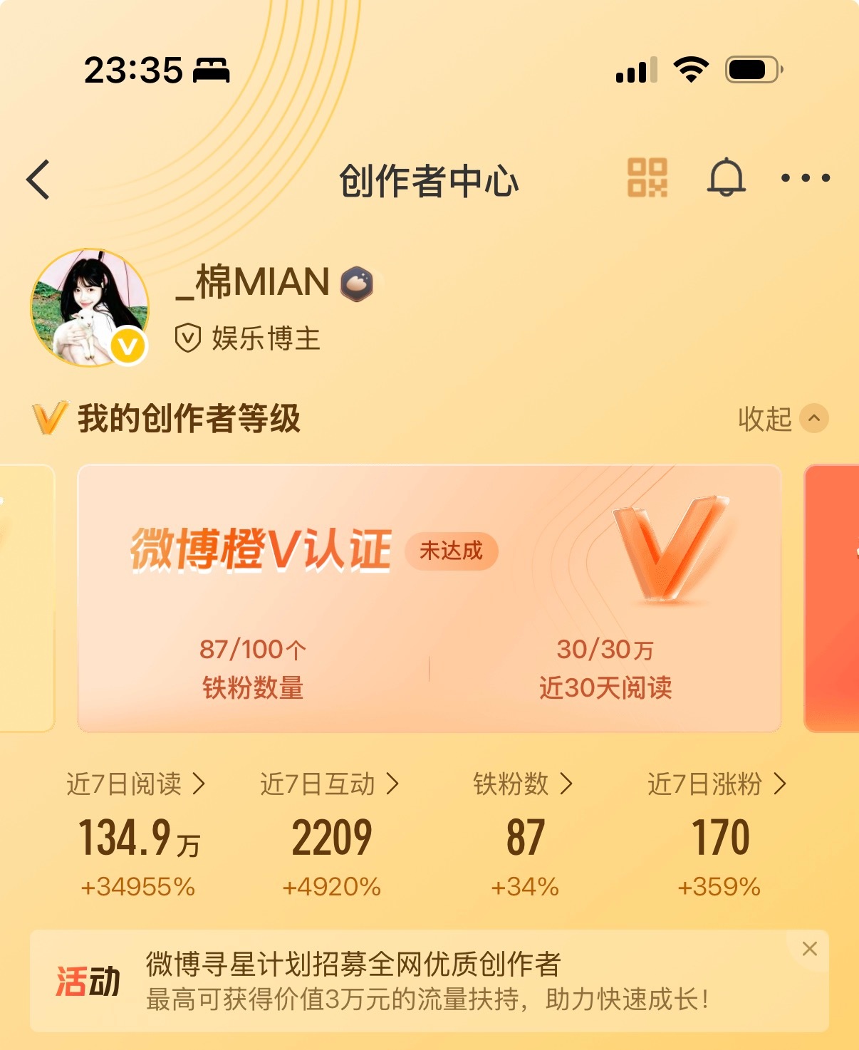 明天应该可以的吧