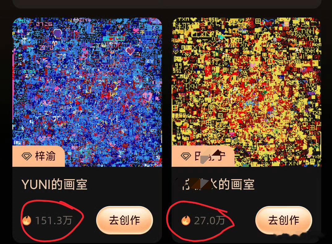 认清你和梓渝的差距了吗