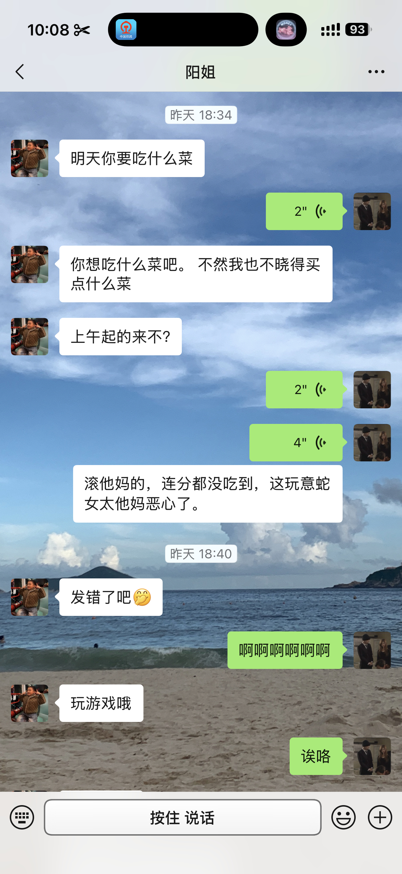 真的是我亲姐哈哈 ​​​