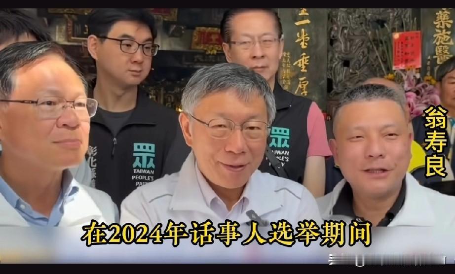 嘉义市成了柯文哲的大舞台，国民党直接放手！

国民党嘉义市确定将征召医师翁寿良参