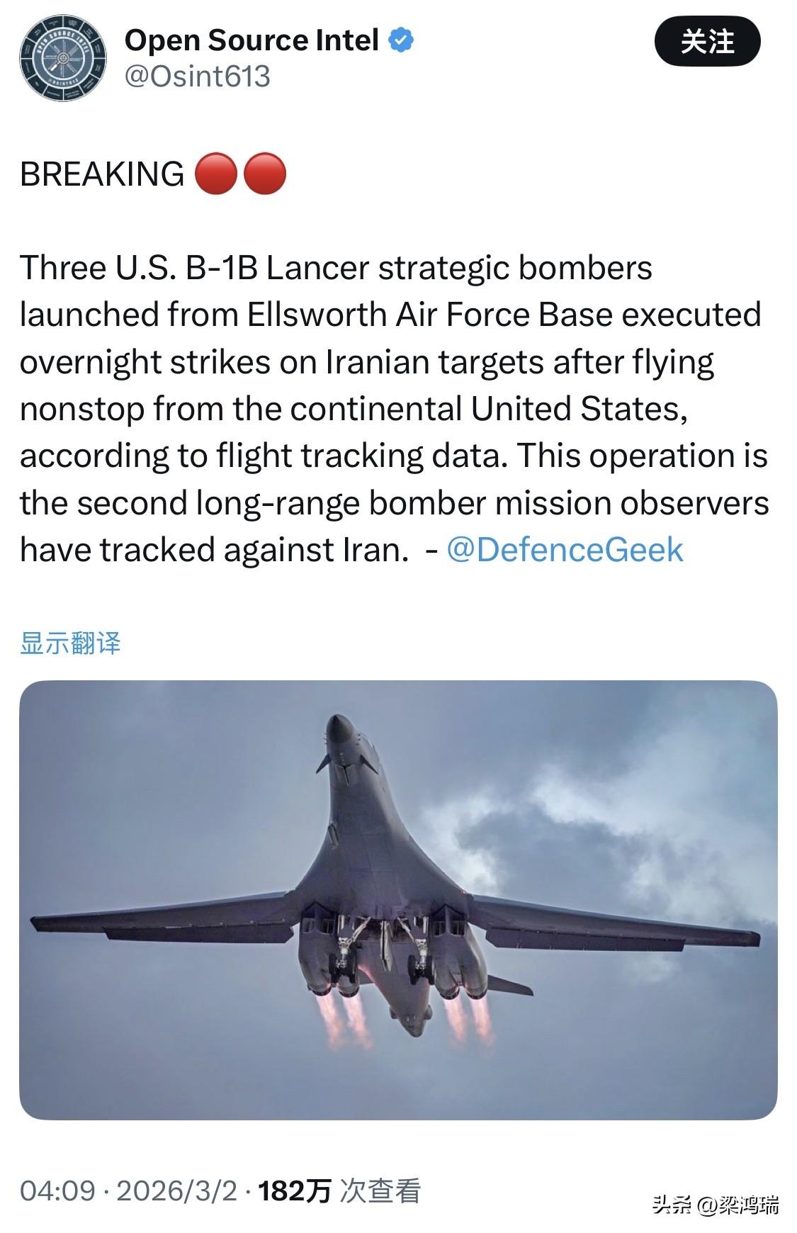 突发：据飞行跟踪数据显示，三架美国B-1B“枪骑兵”战略轰炸机从埃尔斯沃思空军基