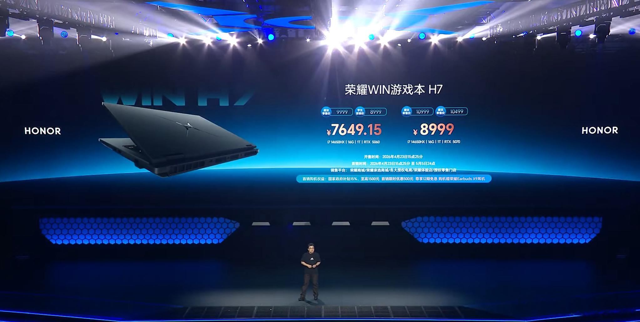 打洲本还得看荣耀WIN荣耀今天一口气发布了这么多新品，价格看起来相当可以啊，买不