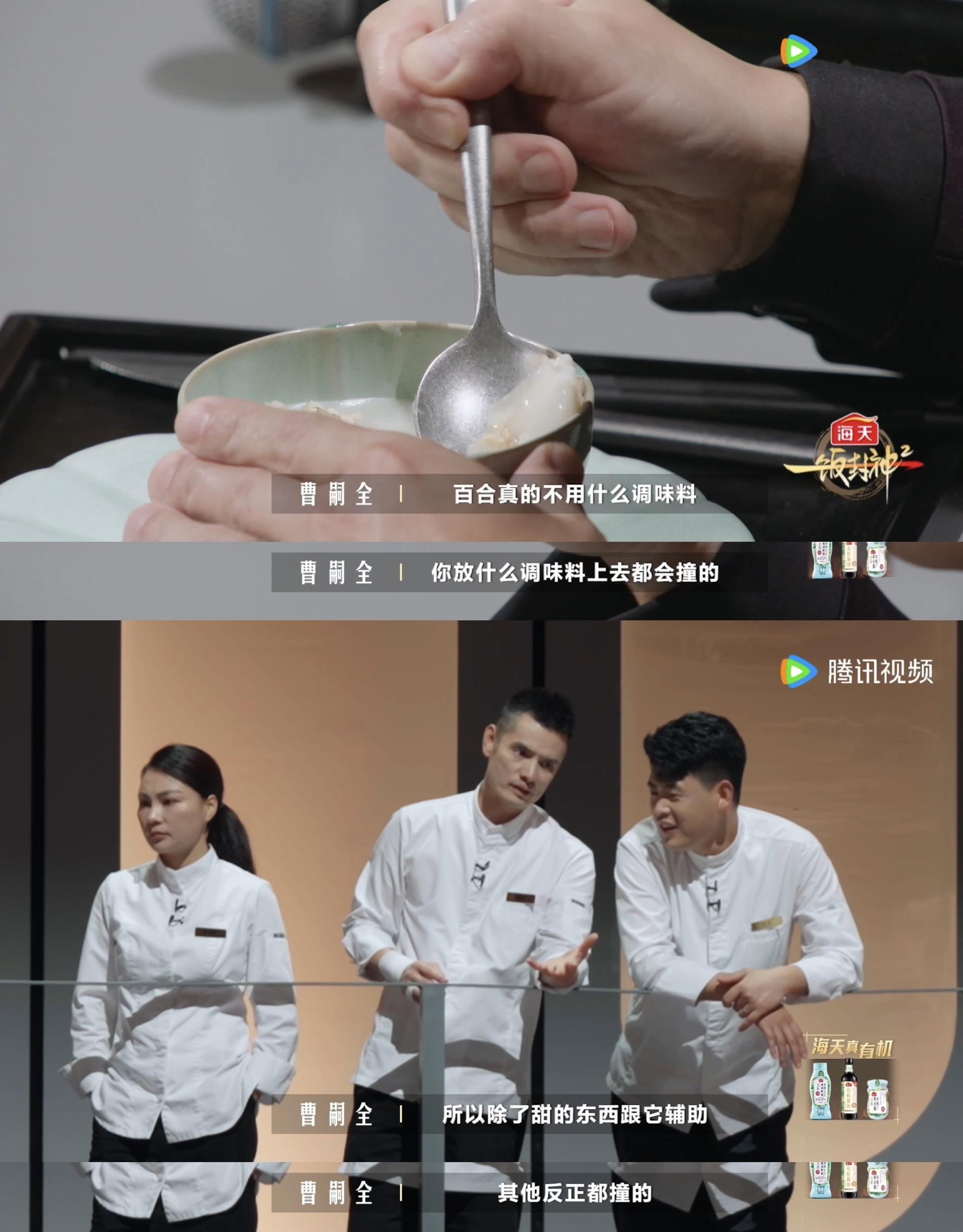 甘肃百合被一饭封神厨师做成主菜 见识兰州甜百合的独特口感，清淡菜式，吃出食材原生
