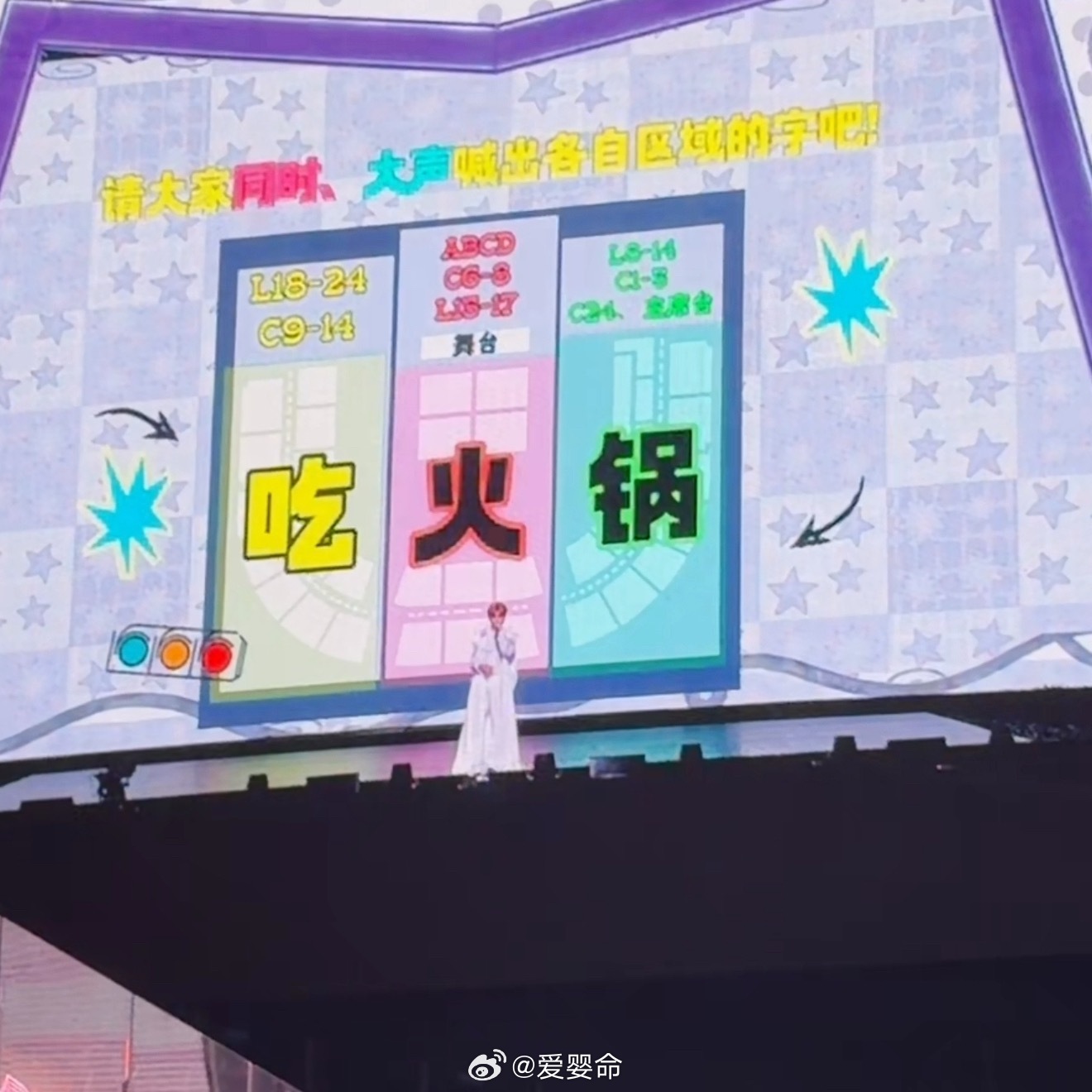 袜 