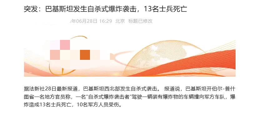 都说冤家宜解不宜结，巴铁趁着防长会主动向印度表达善意，为的是能恢复关系搞经济，毕
