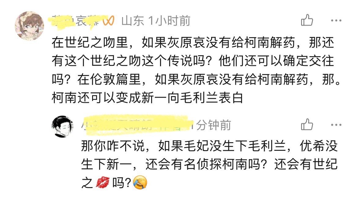 9739又把自己当成很重要的人啦？ ​​​