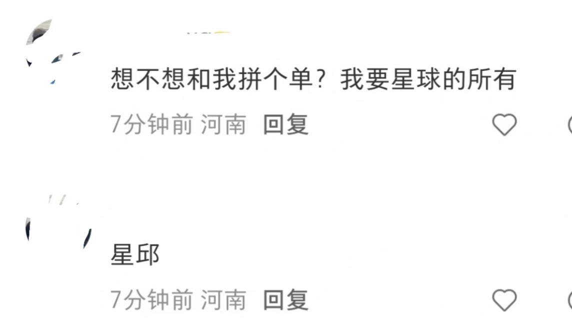专注C，专注C，专注C买团🔗算团的，和这种jds拼晦气，只专注ABC 