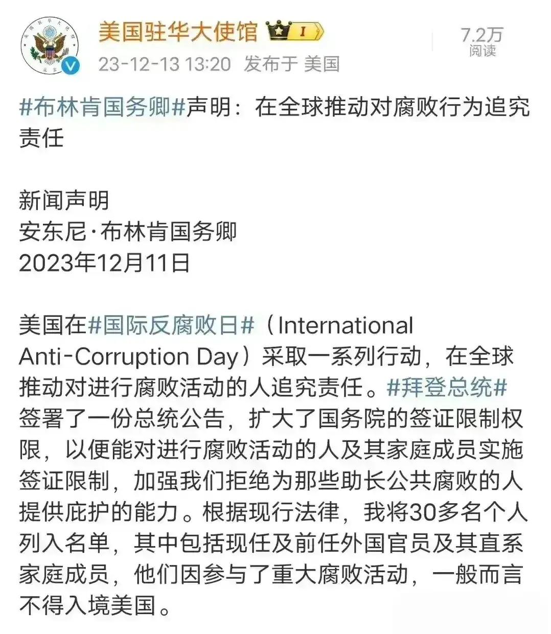 奉劝美方悬崖勒马，不要搬起石头砸自己的脚🦶