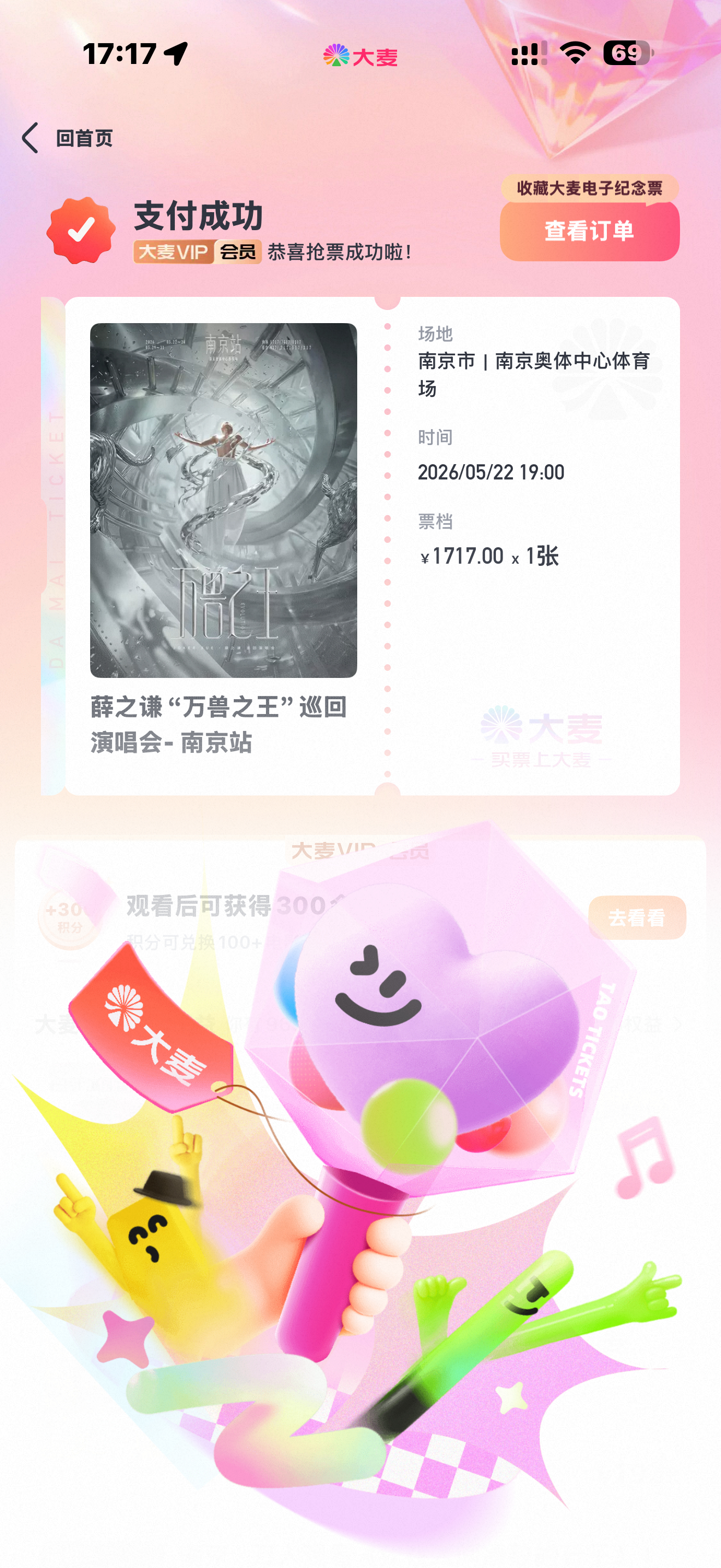 幸福下下周🥰 