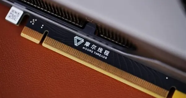 国产GPU迎历史性机遇 摩尔线程即将上市