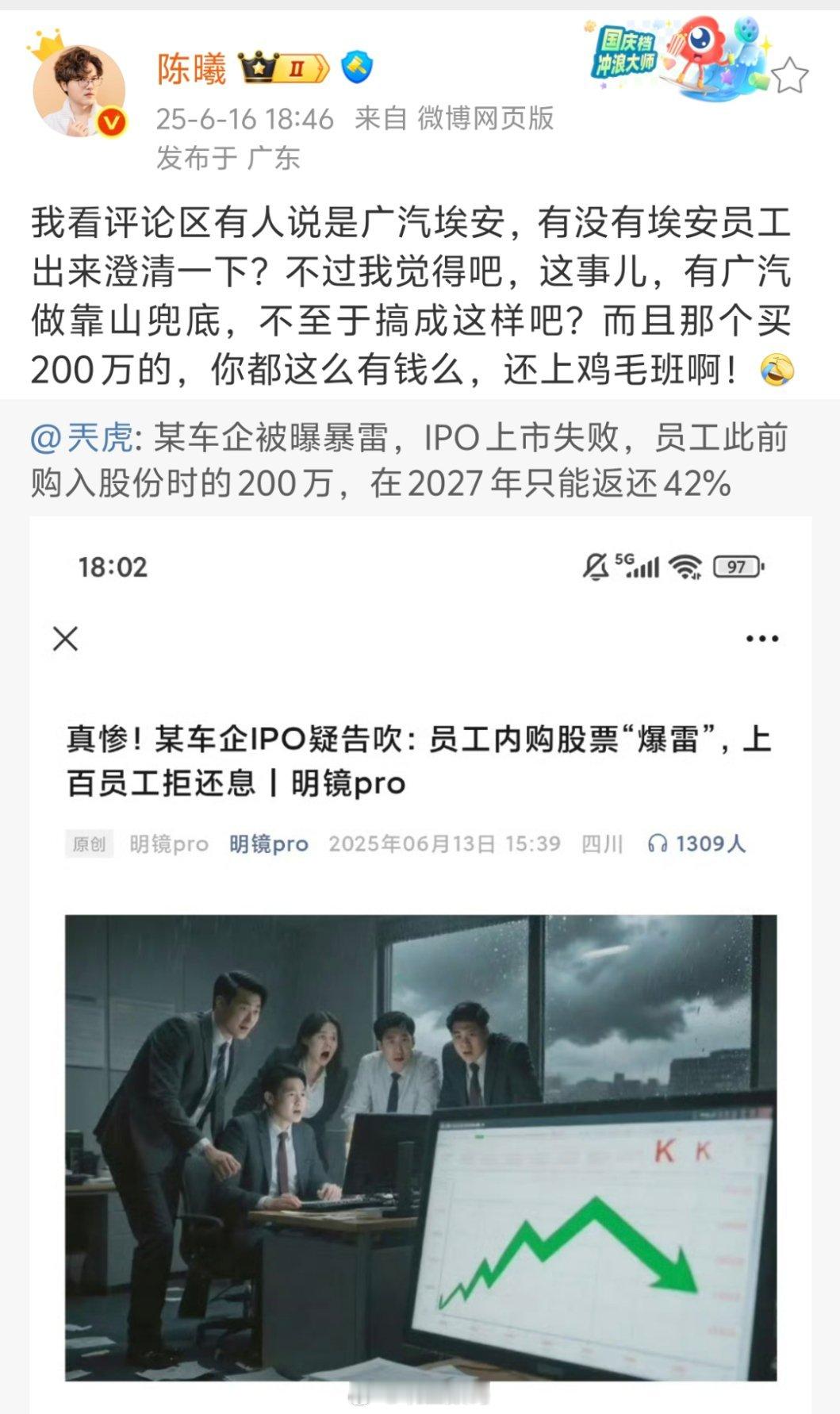 广汽埃安？？？ ​​​