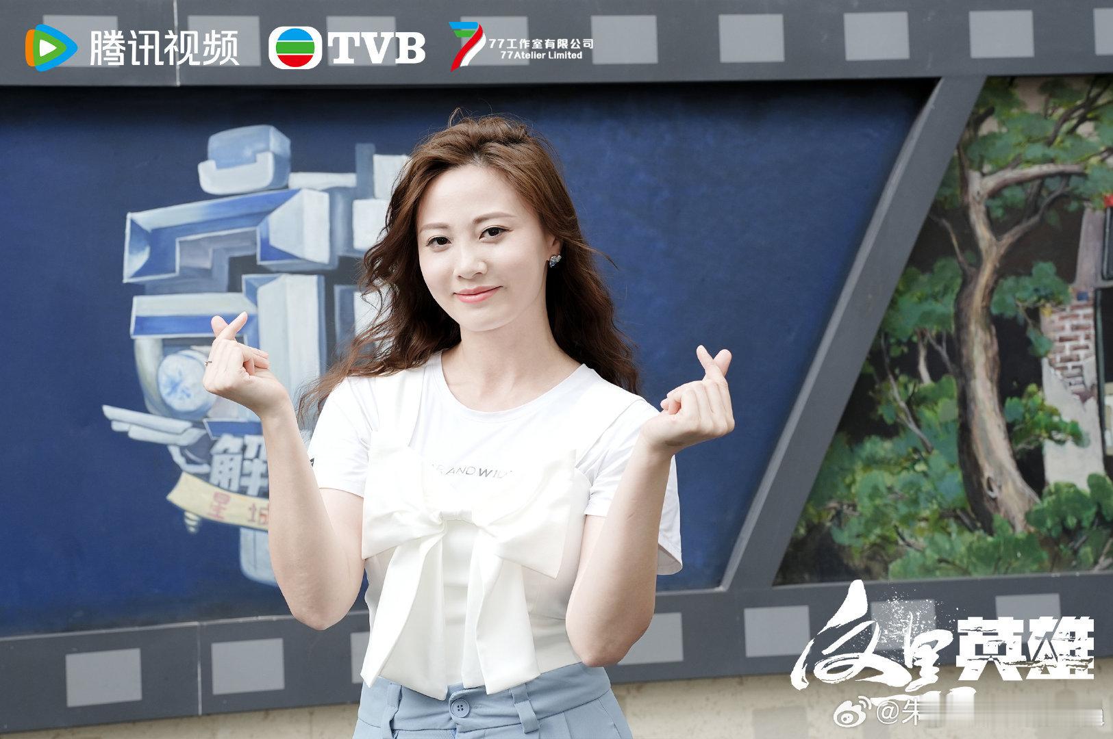 #TVB艺人拿捏坡子街派出所的打卡方式#咱们就是说守护解放西真的火起来了，居然有