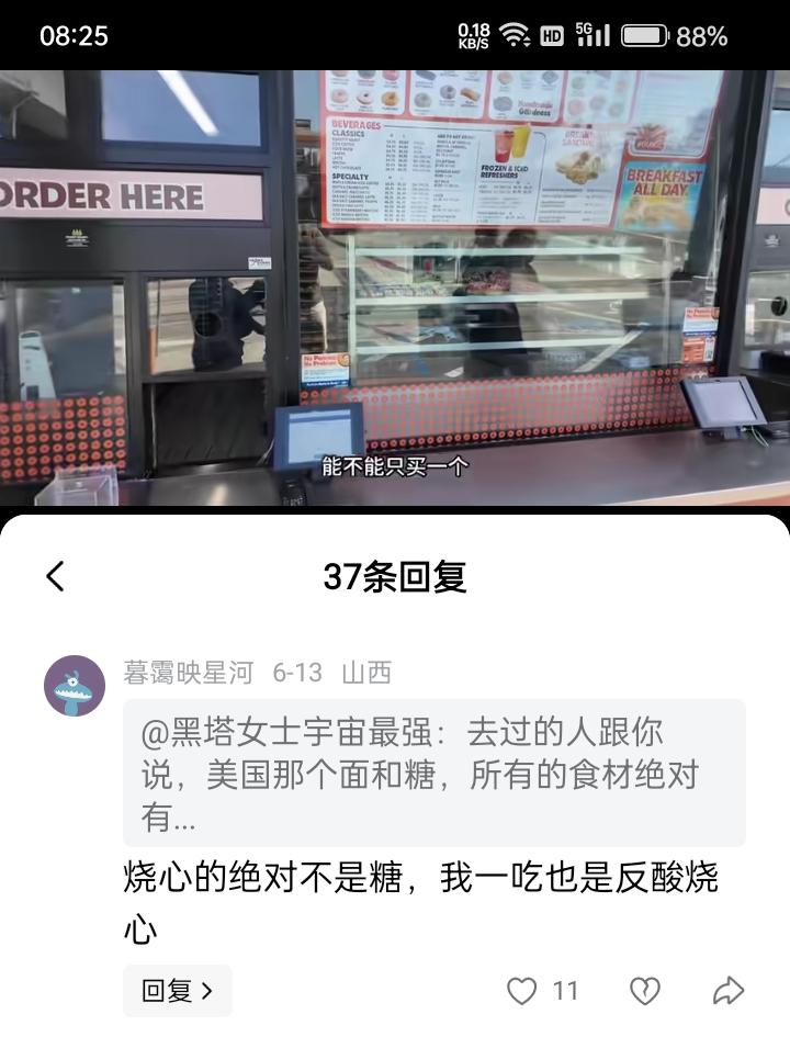 《美国犹太资本家如何祸害美国老百姓？？？》

美国人吃的糖其实都是工业糖精！
