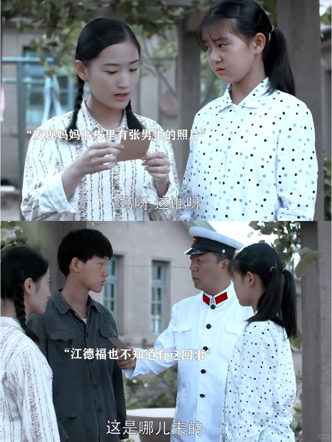 真不懂几个孩子老是损安杰资本家大小姐干啥