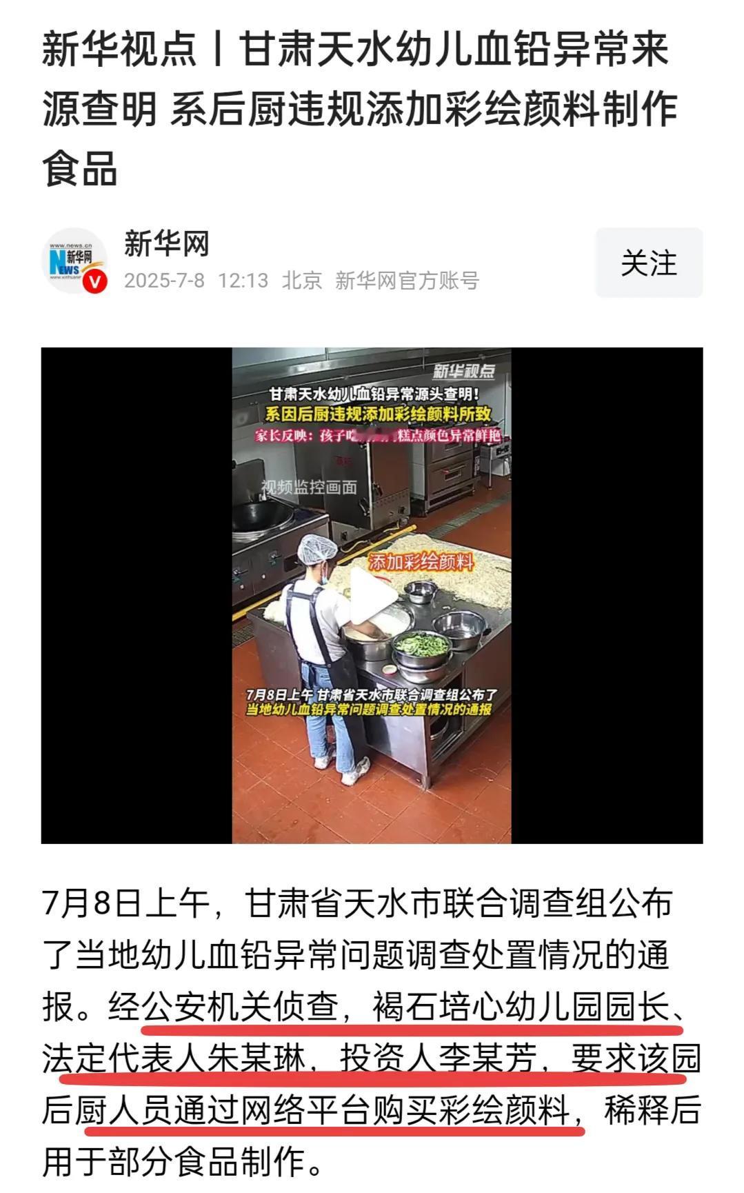 一个学期交6000多元，一年1万多元学费的幼儿园，吃的东西果然不一样……看！不仅