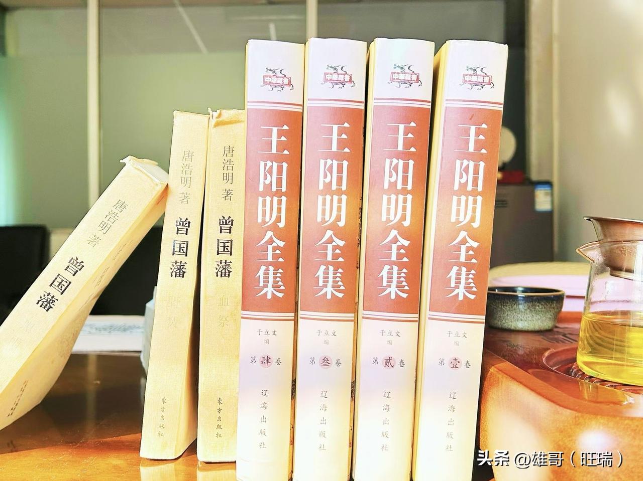 “知行合一。”
天下文人，两个半圣人：
一个孔子，一个王阳明，半个曾国藩。
时代