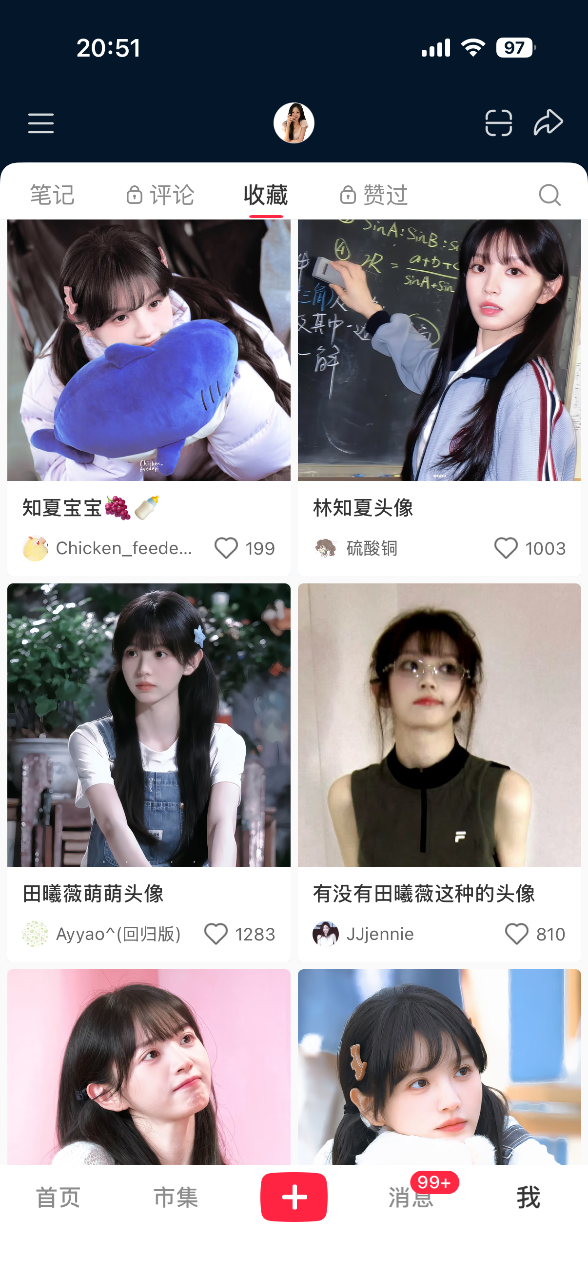 🍠存了好多小田的美貌照片 超可爱我要一张张用起来 田曦薇好萌 