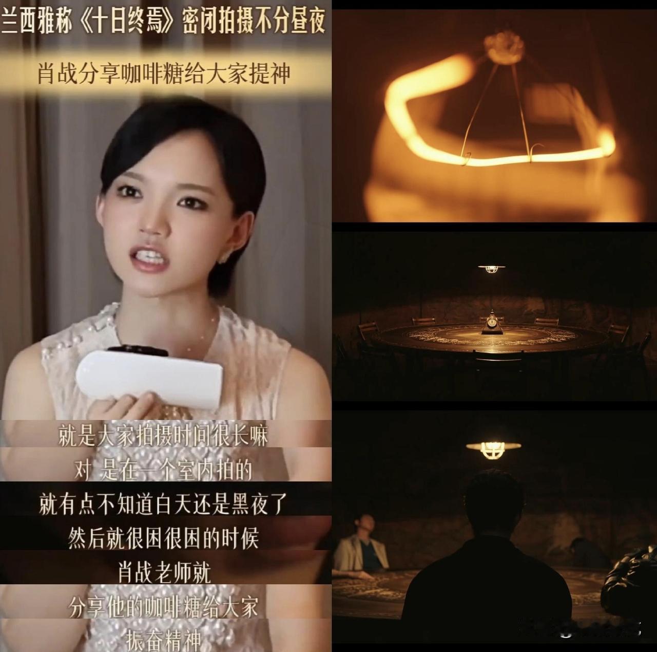 肖战，引发网友热议！
 
7月13日，演员肖战突然引发关注！同组演员兰西雅在最新